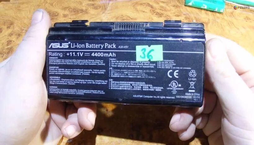 Battery a32. Аккумулятор асус 150l. ASUS a32 аккумулятор. ASUS li ion Battery Pack a32 x51. ASUS a8 Battery.