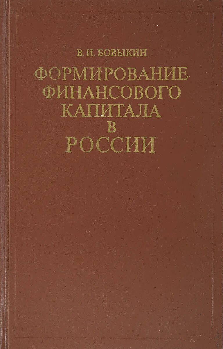 Т п попов. Книга антенно-фидерные устройства. Сербско-хорватский язык. Кочержевский антенно-фидерные устройства. Книга на хорватском языке.