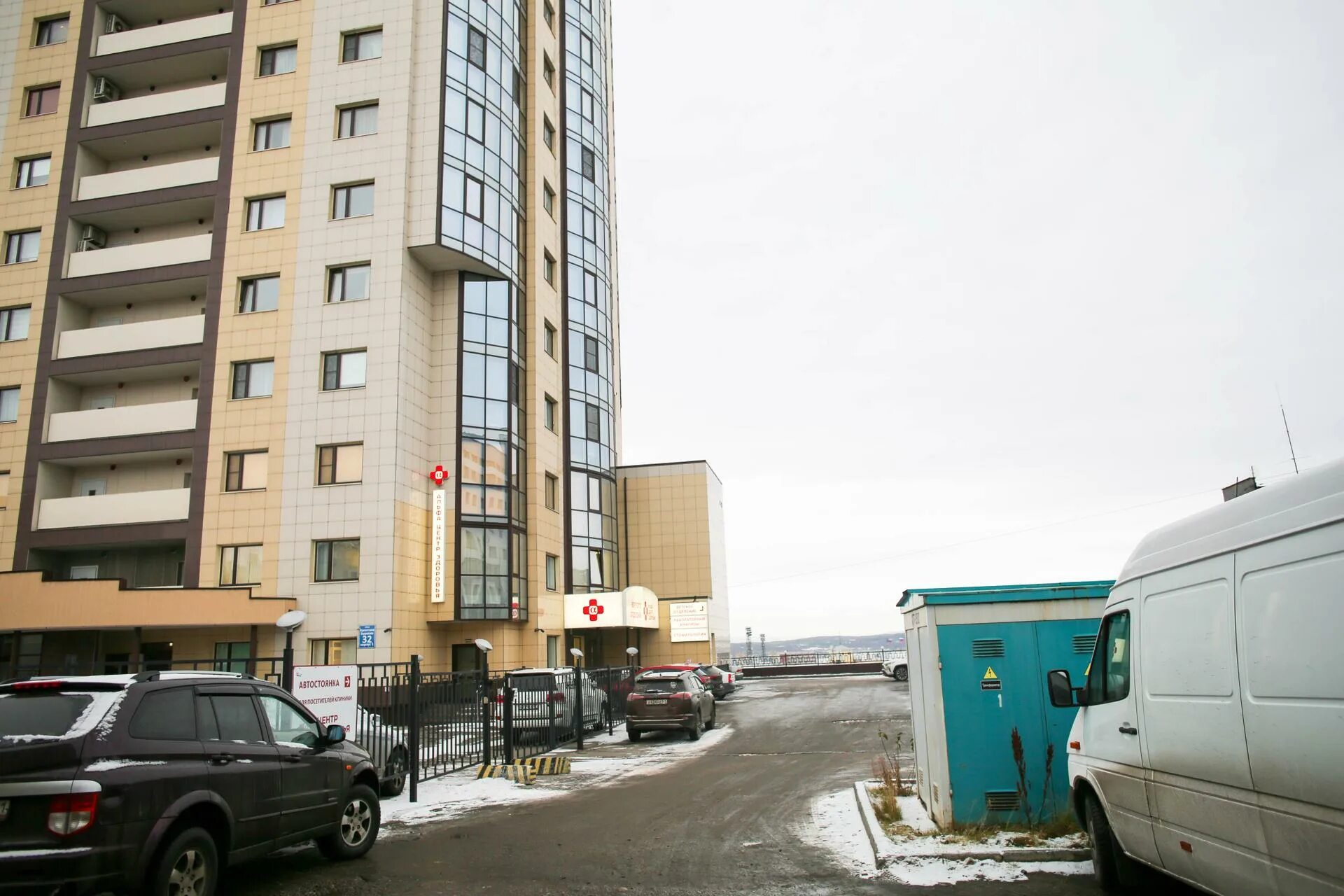 Буркова 32/1 мурманск альфа центр здоровья. Буркова 32/1 мурманск. Буркова 32 корпус 1. Альфа мурманск медицинский центр. Ул буркова 32 мурманск.