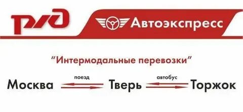 Автоэкспресс тверь речном
