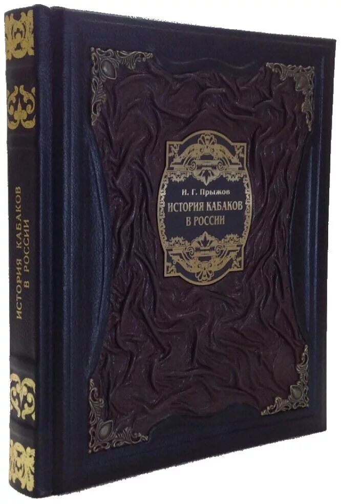 Евангелие подарочное издание в кожаном переплете. Задача книжки в мягком и твердом переплете. Задача про книги. Старинная книга в кожаном переплете. Книга переплете стоит рублей.