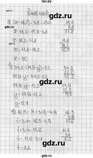 Виленкин 5 класс с объяснением