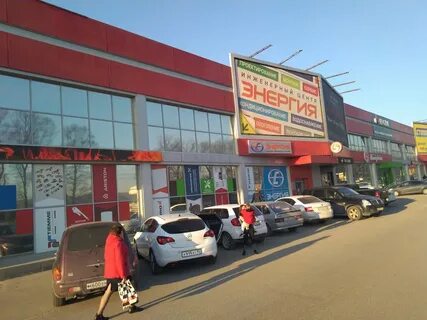 Гипермаркет анапа анапское шоссе