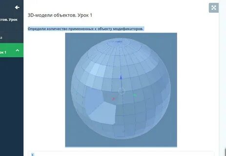 C объекты получить