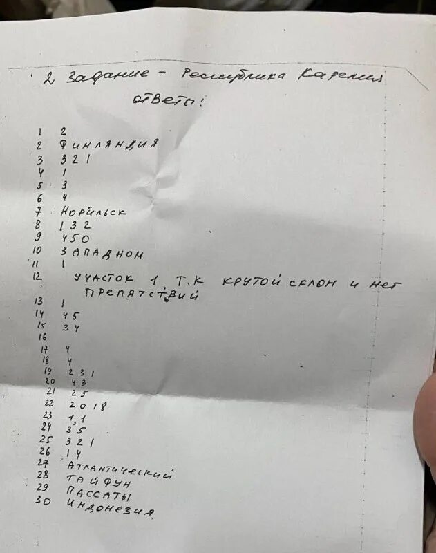 Каждый раз когда приближалась осень огэ. Каждый раз когда приближалась осень. План сочинения рассуждения огэ. Расставьте знаки препинания в сложноподчиненных предложениях. Всюду даже в воздухе чувствовалось приближение осени.