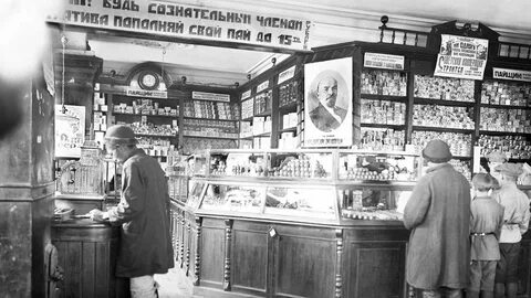 Мировой участок 3 советского