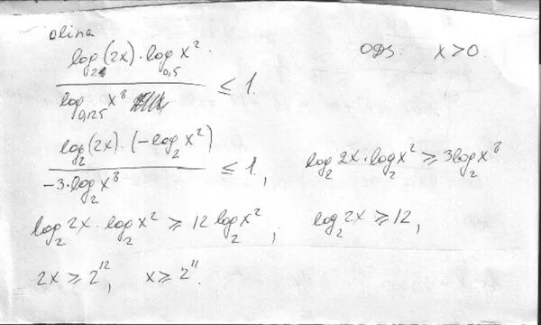 Log 2 8x 5. Log0.2 125 решение. Log2 8x log 0.125x 2 log 0.5x 16 1/4. Log0.5 (x+1) < log0.5 (2-x). Log2 2x log0.5x 2/log0.125x.