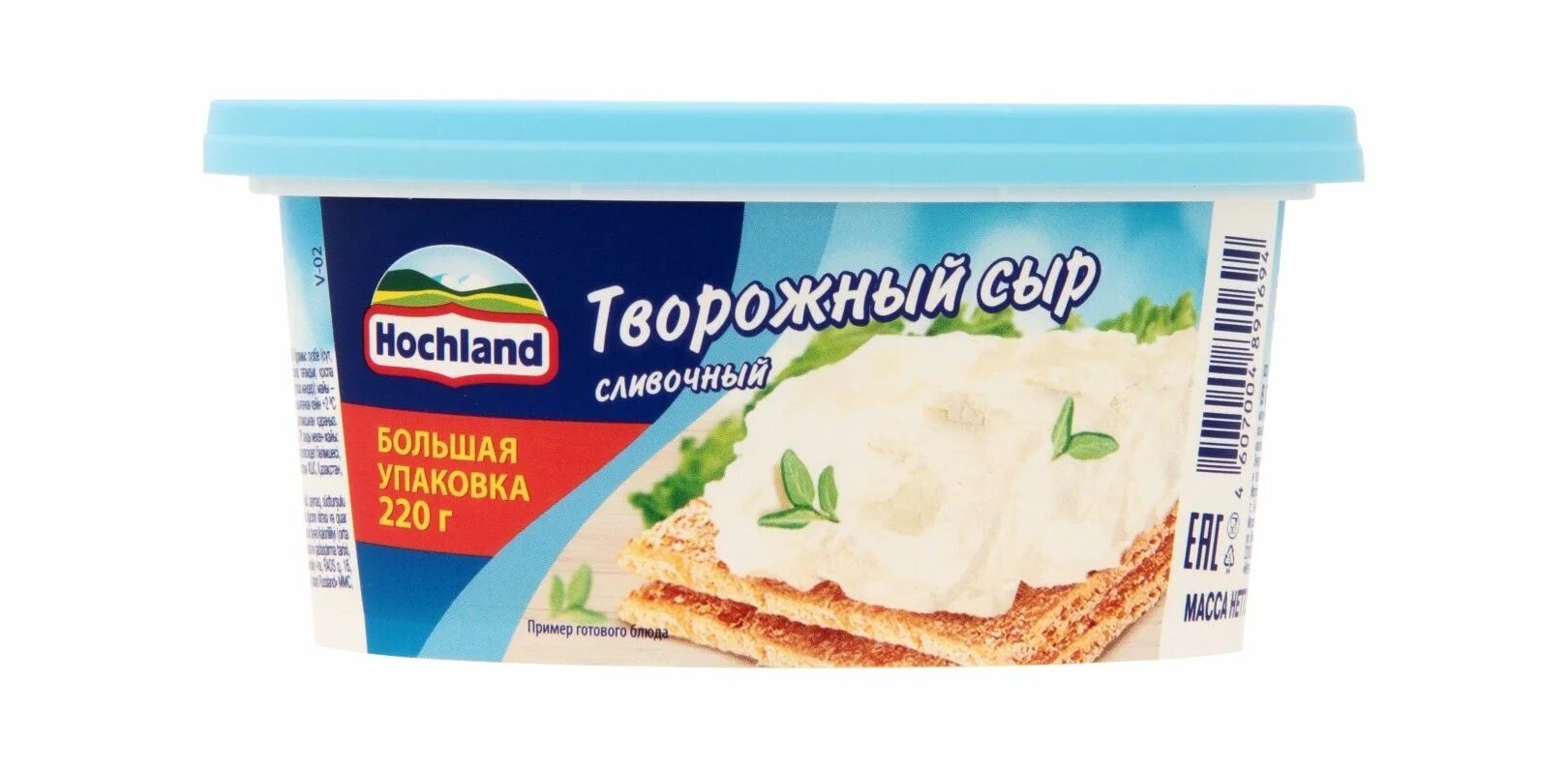 Творожный сыр с крабом. Сыр творожный сливочный 220гр Hochland. Сыр Хохланд творожный 220 грамм. Сыр Хохланд сливочный 220г. Сыр творожный сливочный Хохланд, 60%, 220 г.