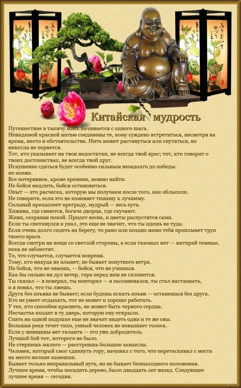 Для слабых сердец нет несчастья