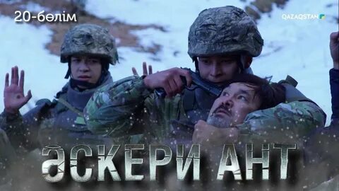 Сығандар қыздықты қалай алады