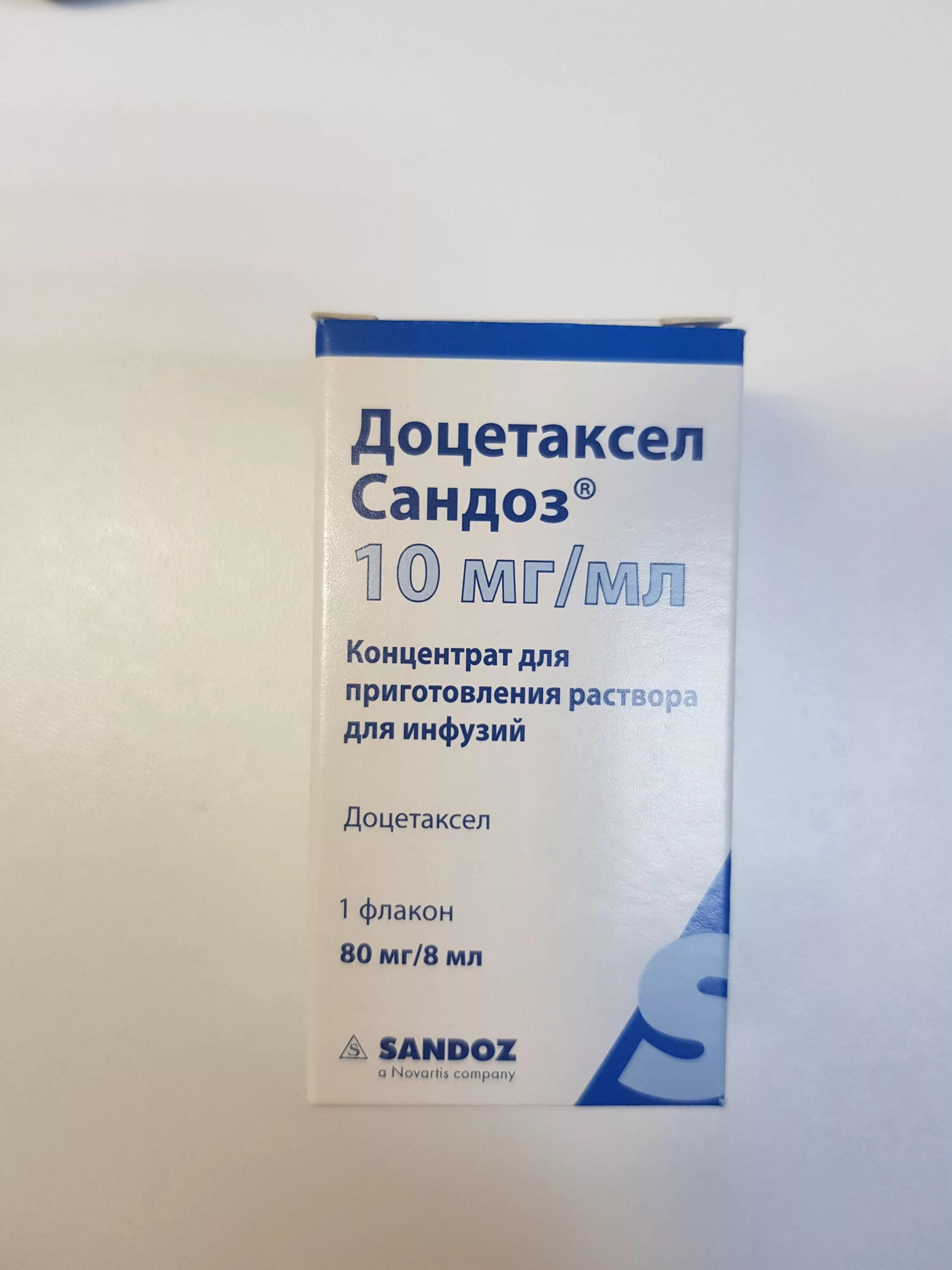 Доцетаксел 75 мг/м2. Доцетаксел 120 мг. Sandoz Доцетаксел. Доцетаксел 20 мг/мл. Доцетаксел концентрат для приготовления