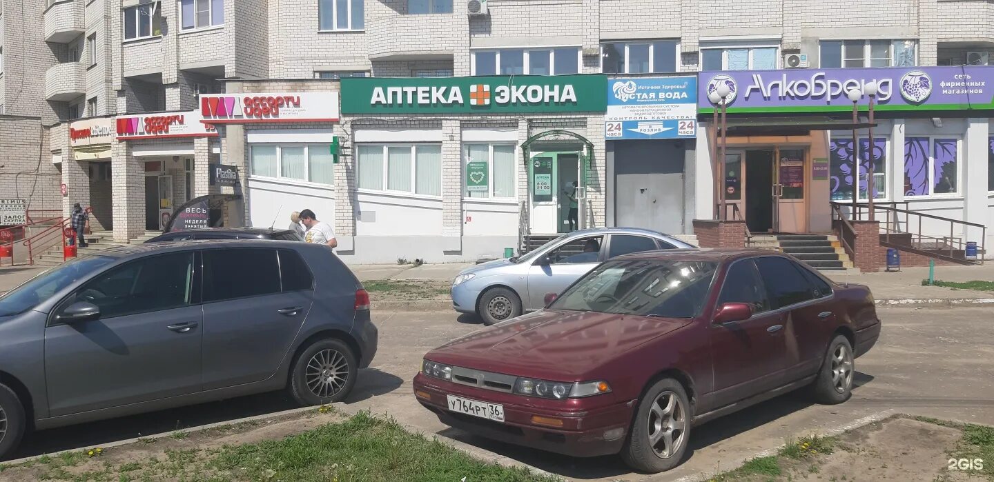 Владимира невского 31 б воронеж. Владимира невского, 31б. Владимира невского 31 воронеж. Владимира невского, 31б. Воронеж, улица владимира невского, 31.