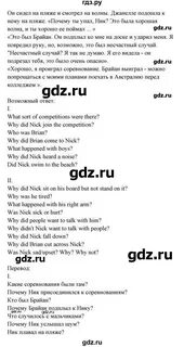 Стр 54 английский язык 7 класс учебник