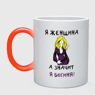 Дайте оскар богине