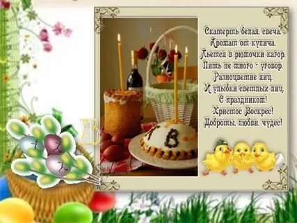 Скатерть горит