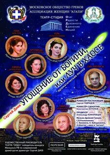 Театра орден