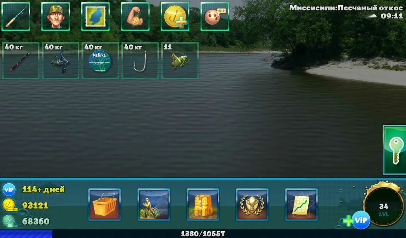 Мир рыбаков / Fishing: World of Fishers. World of Fishers – игра рыбалка.. Мир рыбалки игра для андроид. Игра про рыбалку Fishing World. Форум рыбалки игры