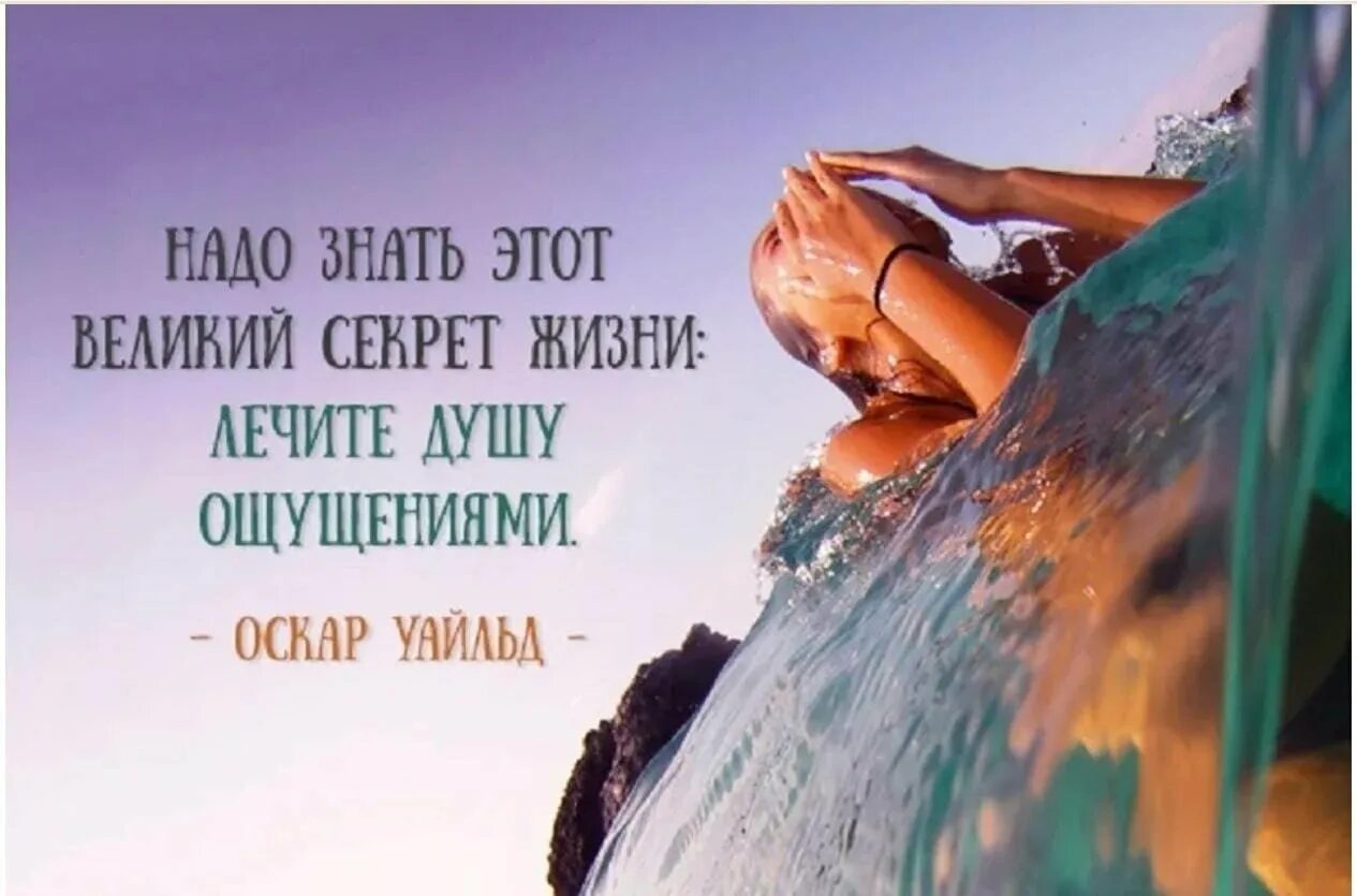 Высказывания о спокойствии. Эзотерические мудрые мысли. Самое главное мир в душе. Мир глазами души. Гармония души цитаты.