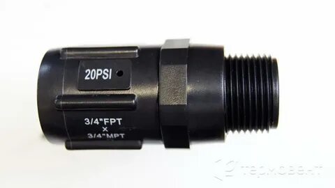 Редуктор 20 бар