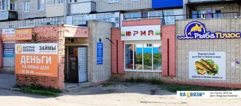 Плюс чебоксары