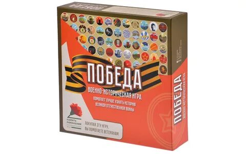 Победа в игре 7