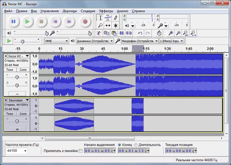 Программа audacity предназначена для. Audacity интерфейс программы. звуковой редактор audacity. скриншот аудасити. audacity 2.1.2.