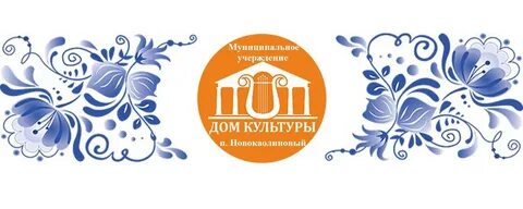 Сайт учреждения культуры