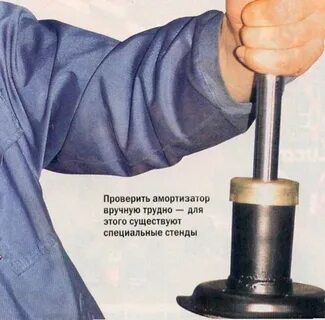 Как узнать работают стой