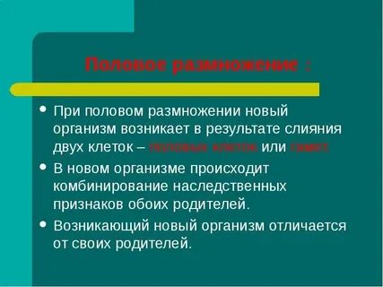 Результате в организме происходит