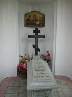 4 могила