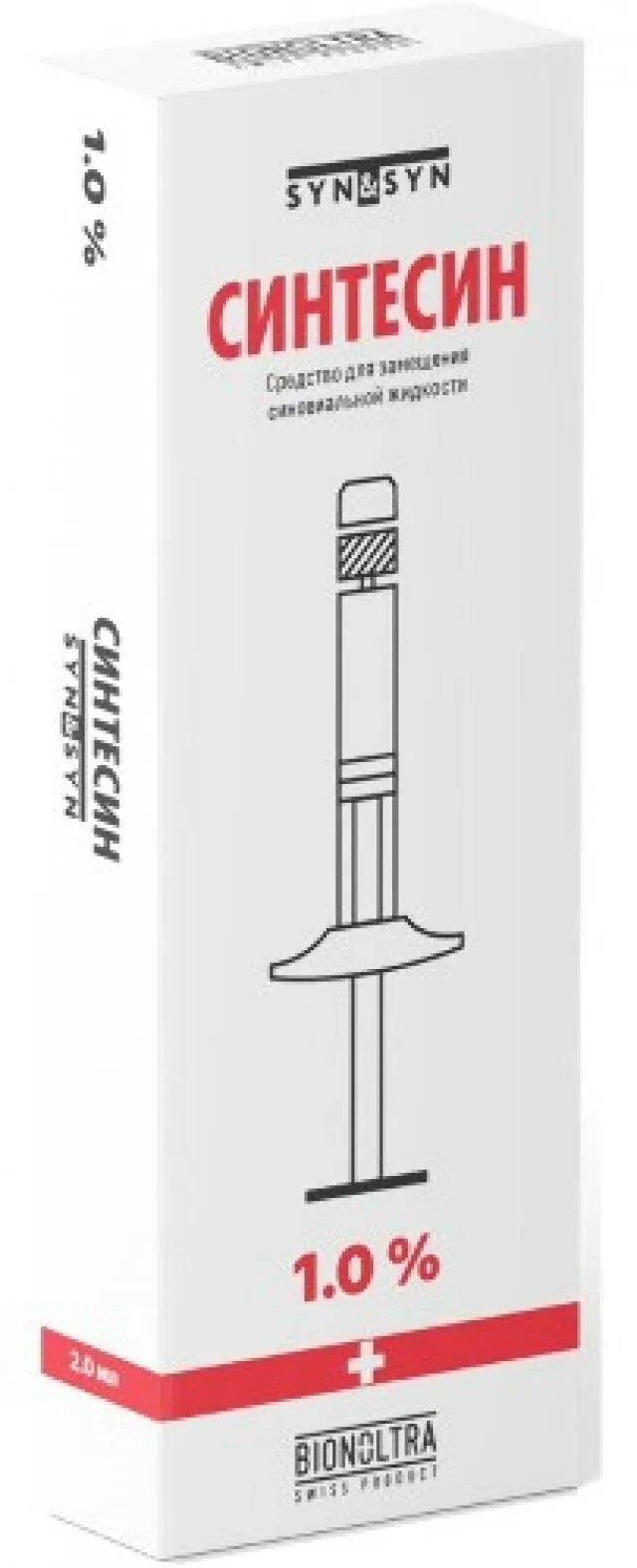 Синтесин. Синтесин плюс. Синтесин форте шприц. Синтесин форте 2.3.