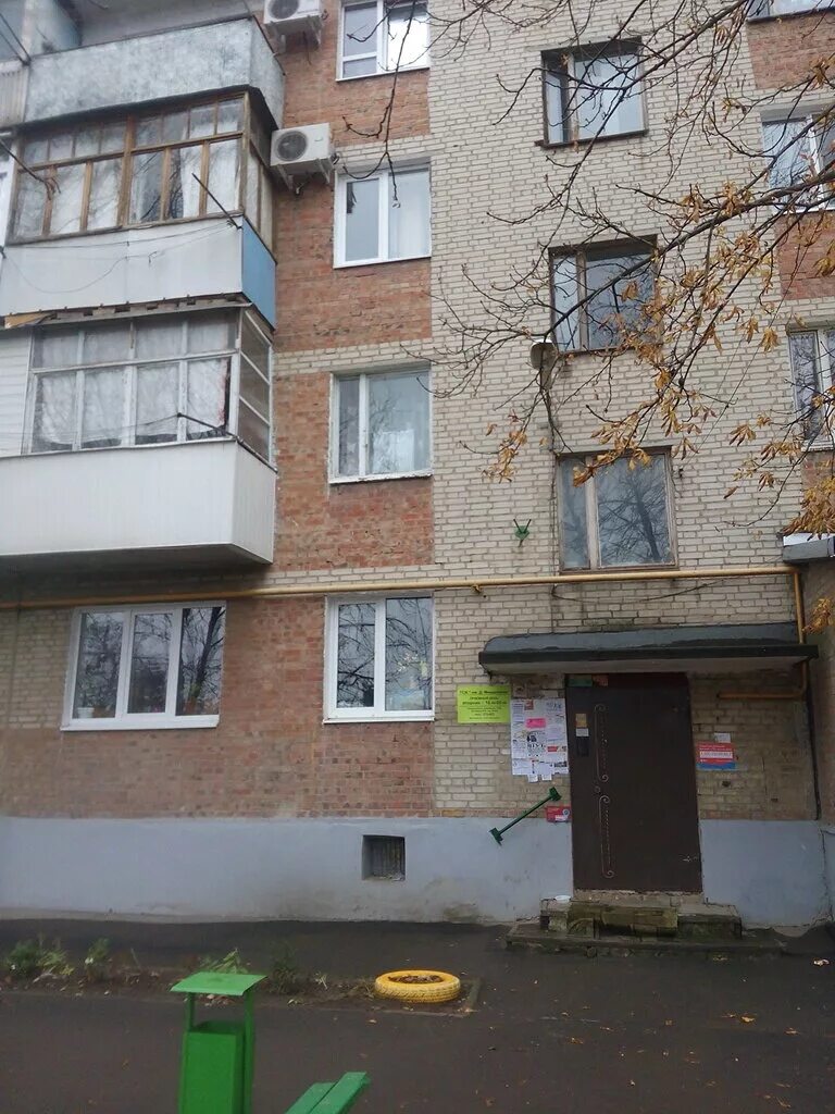 прижимная полоса на кровле. тсж. учения о растворах презентация. улица менделеева екб. кировская область, киров, ул.