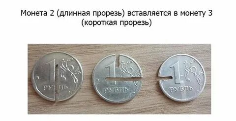 Из чего сделана монета 10 рублей