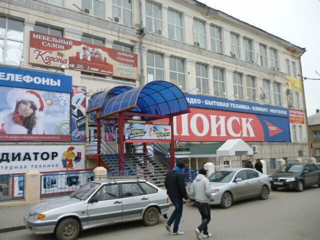 г шахты найти работу. завод авангард в тосно. шахты здание ростовуголь. улица ленина 1 шахты ростовской области. погода шахты.