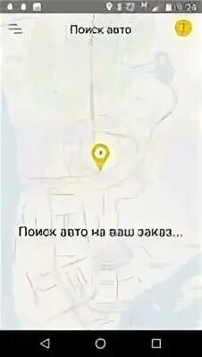 Такси архангельск работа. Такси архангельск работа