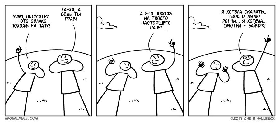 Что скажет твой отец. Комикс похожа на папу. Похож на папу юмор. Рисунок хочу быть похожим на папу.