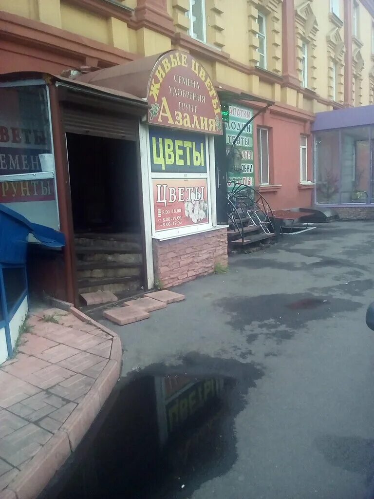 Шахтеров 12 прокопьевск. Проспект шахтеров 12 прокопьевск. пр шахтеров 23а прокопьевск. ленина 5 прокопьевск. шахтеров 26 прокопьевск.