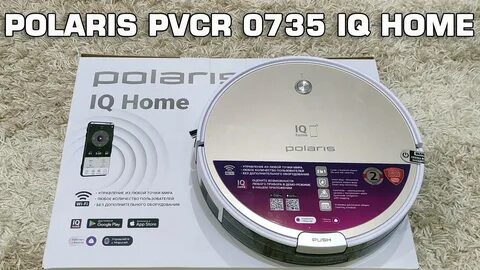 Iq home 0735