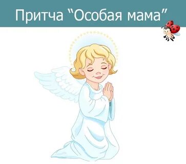 Стикер ангел