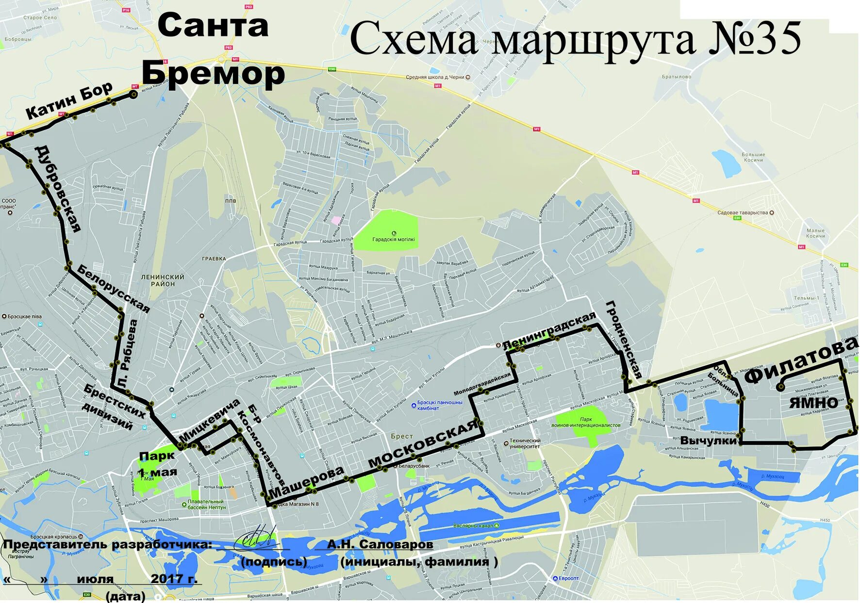 Схема движения маршруток. Схема маршрута маршрутки 35. Схема транспорта Бреста. Автобусные маршруты Бреста на карте. Брест путь