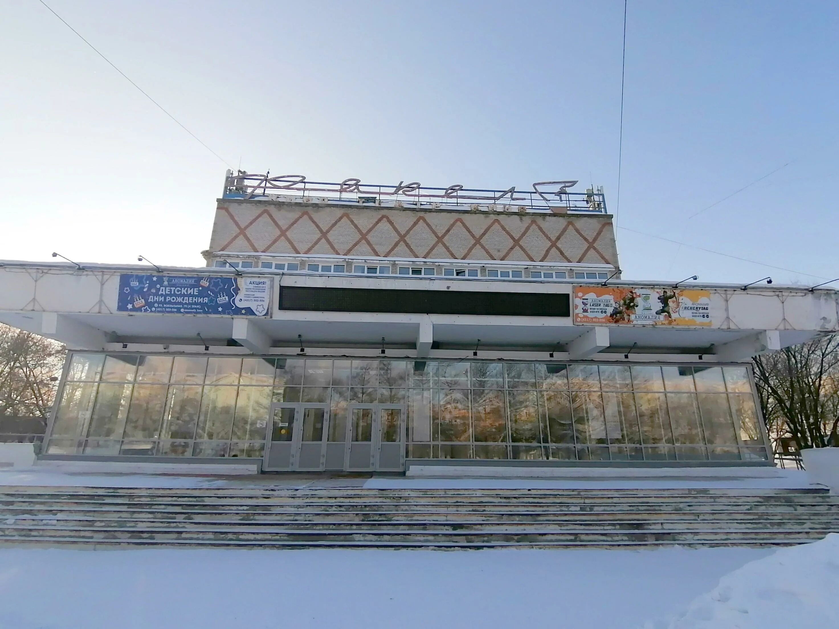 Сеансы на сегодня комсомольск на амуре. Сеансы бассейна. Сеансы на сегодня комсомольск на амуре. Сеансы на сегодня комсомольск на амуре. Сеансы на сегодня комсомольск на амуре.
