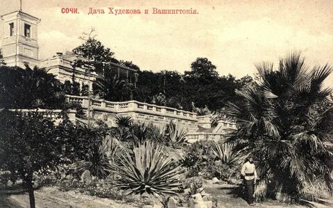 Доклад адлера по историям о призраках