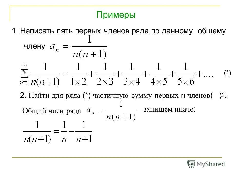 Составляют 5 1 от общих