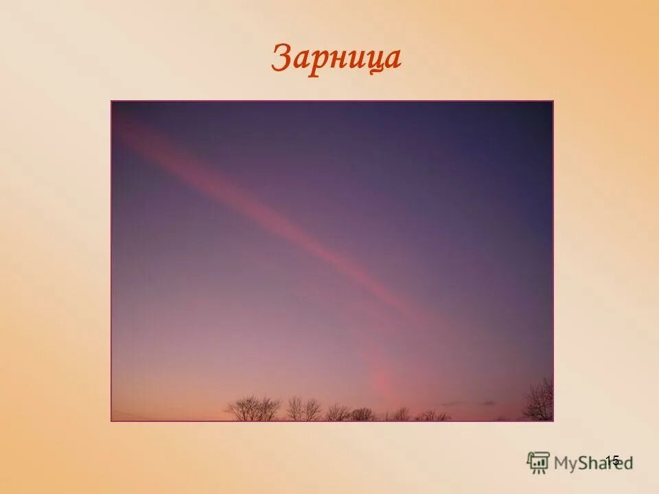 зарница фильм 2020. военно-спортивные игры. зарница фильм 2020 ульяна васькович. военно-спортивная игра зарница. зарница фильм 2020.