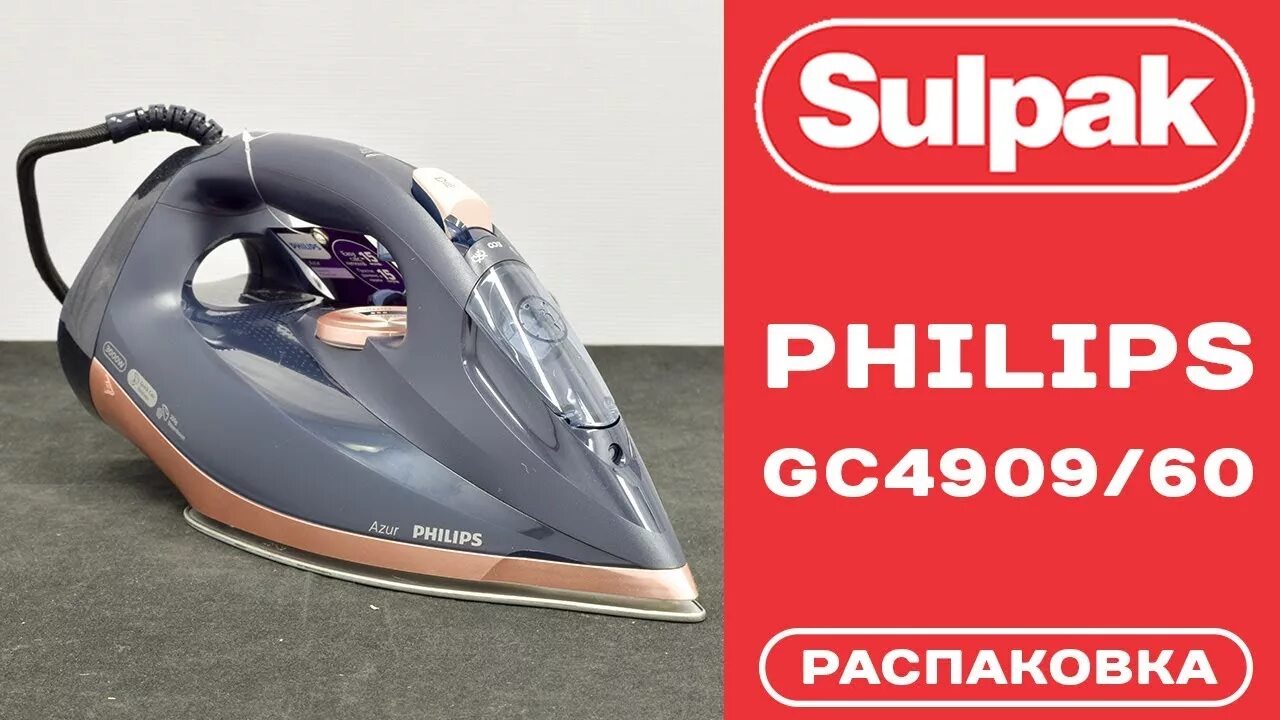 Утюг philips gc4909 60. Утюг philips gs 4909. philips gc490960. philips gc490960 azur. philips gc 49.
