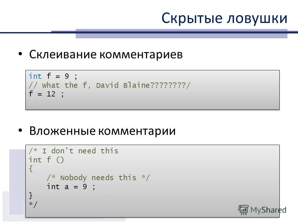 Директивы компилятора паскаль. Кросс табуляция. Кросс табуляция. Кросс табуляция. Работа с разделяемыми данными.