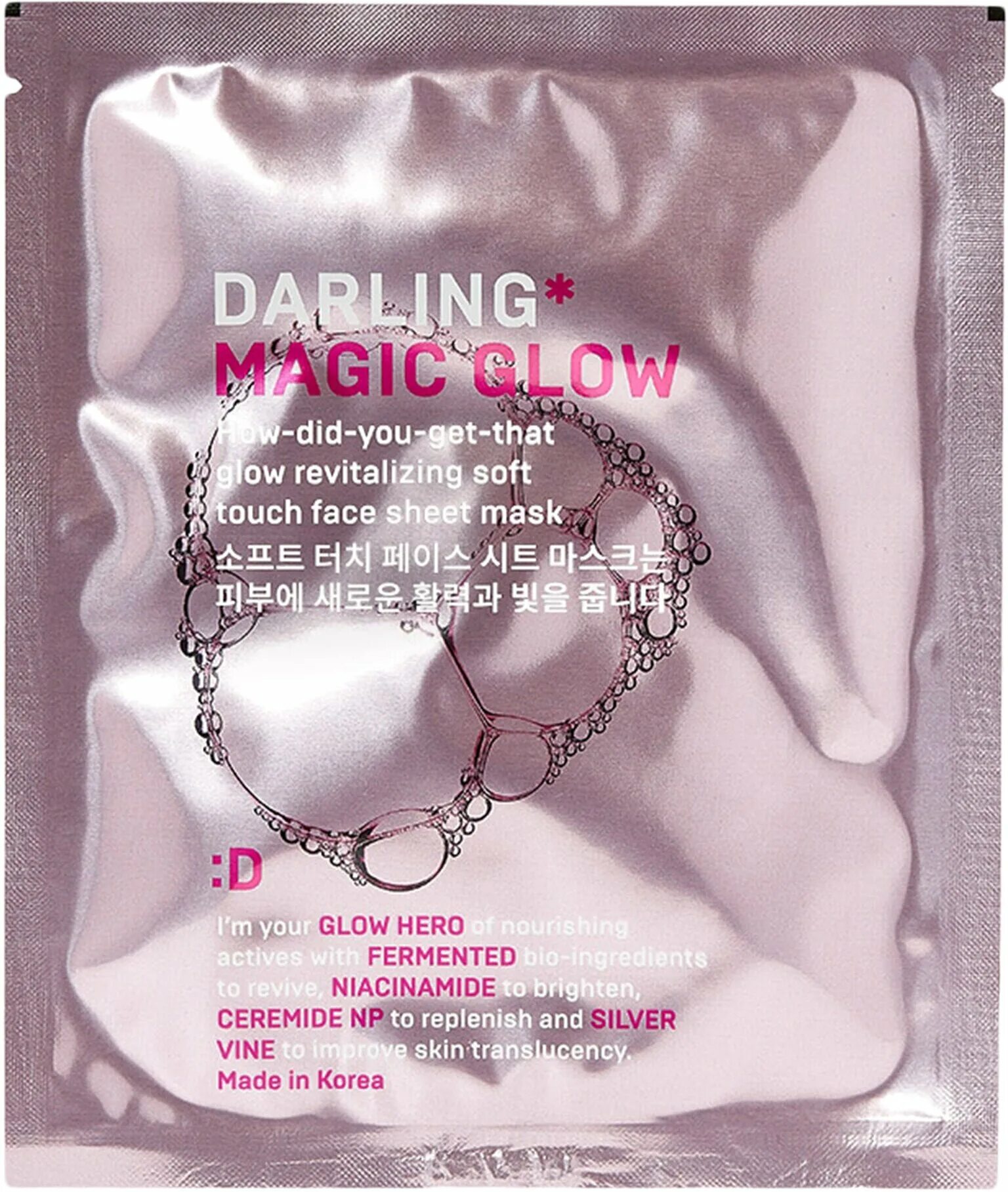Darling tall drink маска. гидрогелевая маска дарлинг. пенящаяся угольная маска darling pury fly self-bubbling coconut charcoal mask. маска для лица дарлинг отзывы. маска для лица дарлинг отзывы.