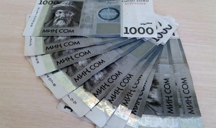 Кыргызские сомы 5000. Сомы деньги. Купюры кыргызстана. Валюта кыргызстана 5000 сом. Валюта кыргызстана 5000 сом.