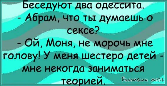 Текст песни не морочь мне голову. Не морочь мне голову. Не морочьте мне голову афоризмы. Ты только не морочь мне. Ты только не морочь мне голову.