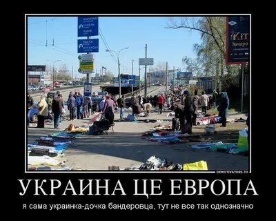 Хочу на украинском